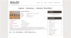 Desktop Screenshot of butapalace.baku3d.az