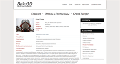 Desktop Screenshot of grandeurope.baku3d.az